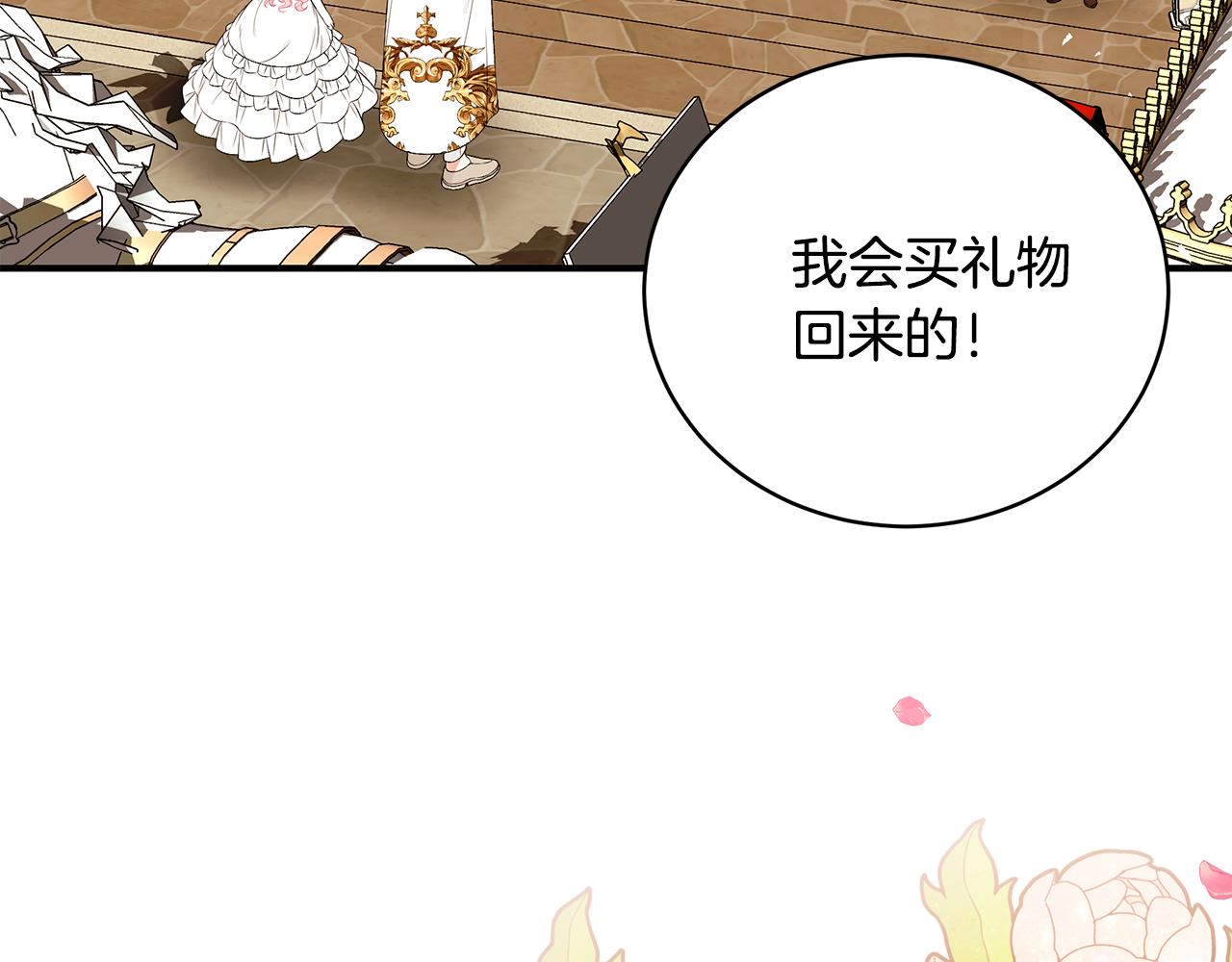 第51话 觐见女王192