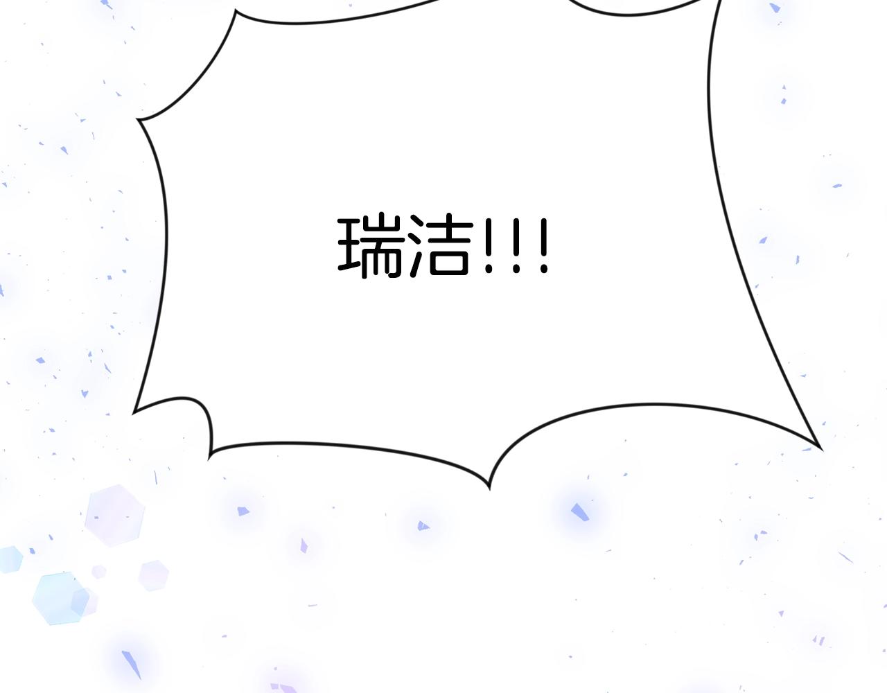 第28话 得救了！86