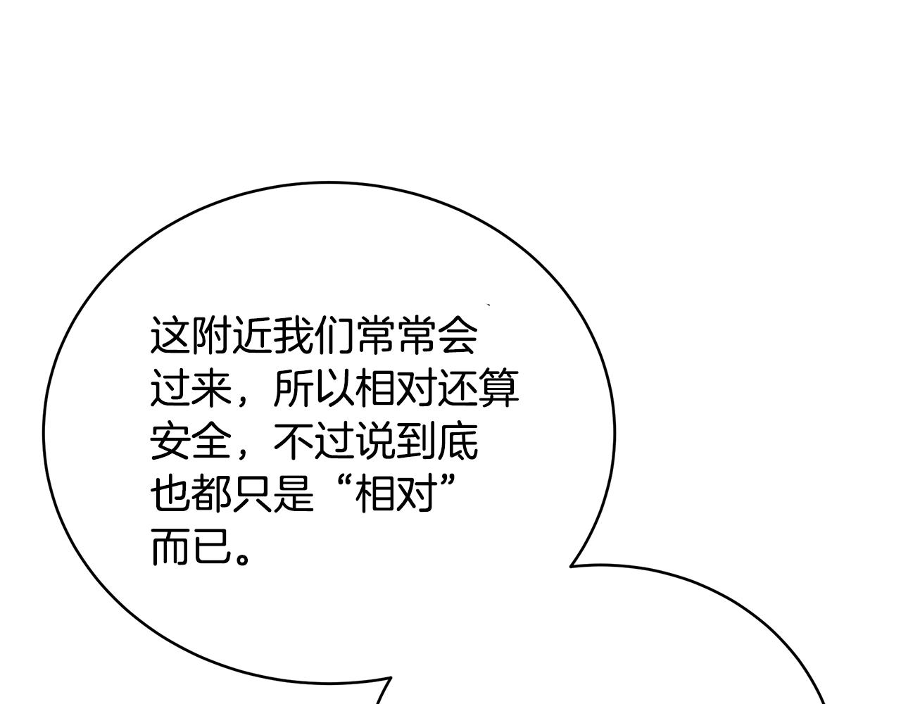 第47话 传家宝其实是58