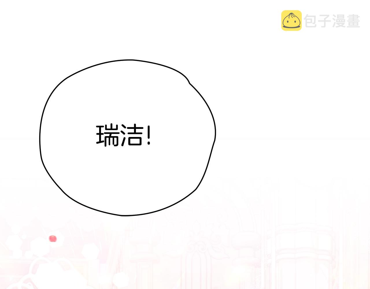 第39话 坦白103