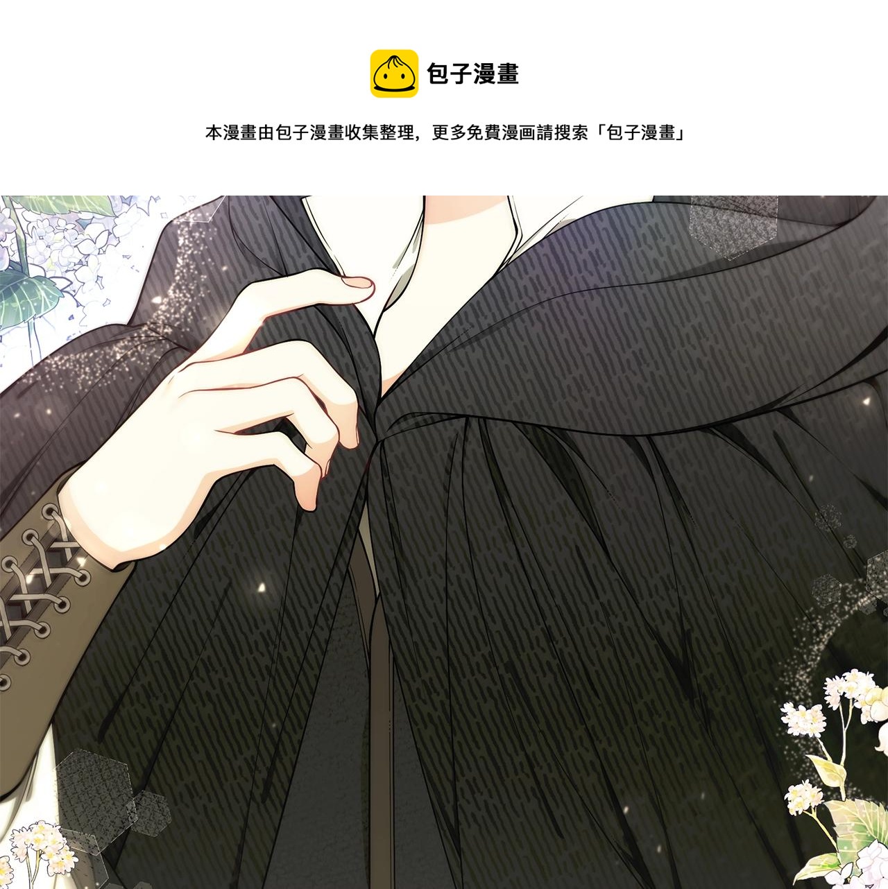 第33话 不要哭30