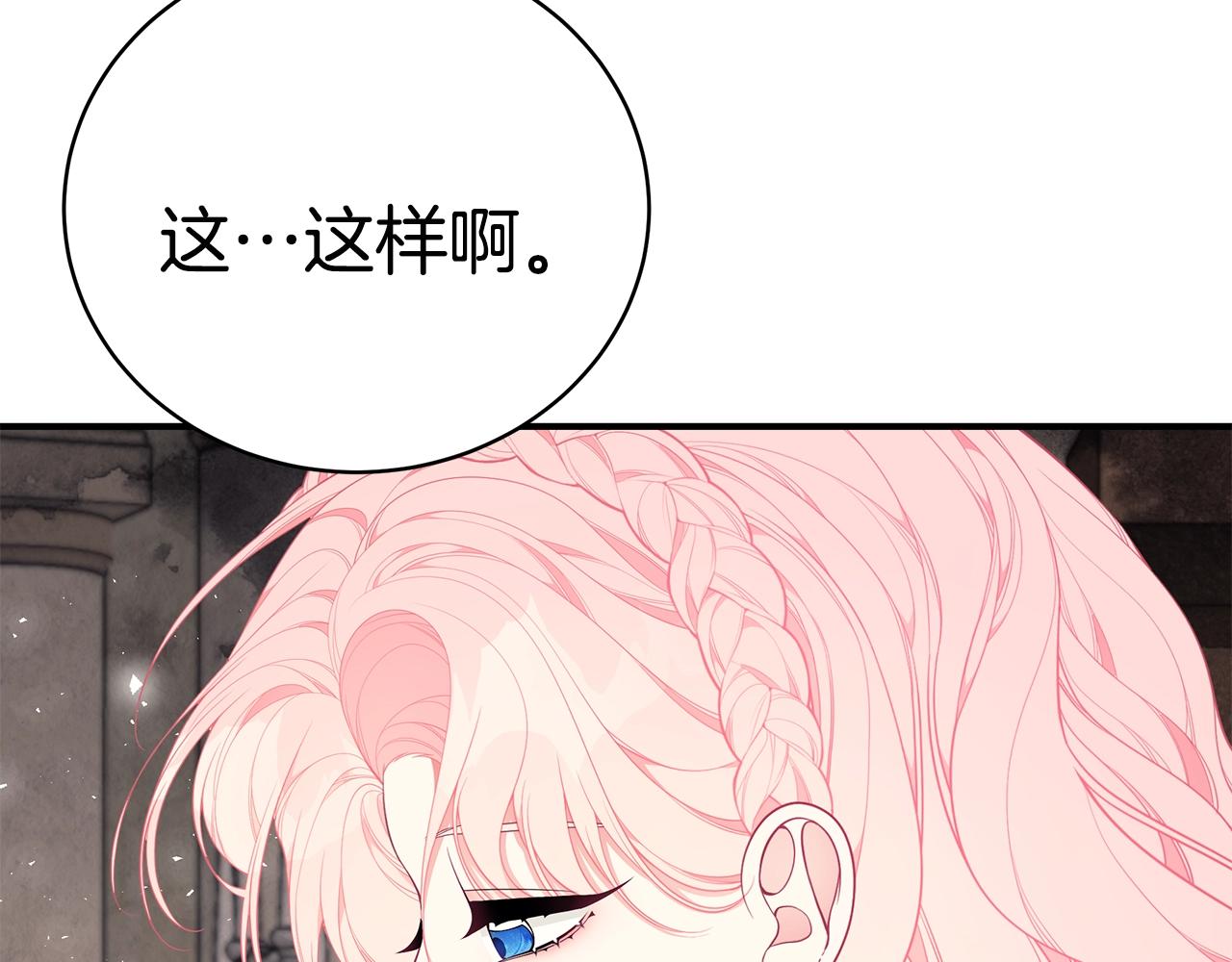 第31话 哥哥89
