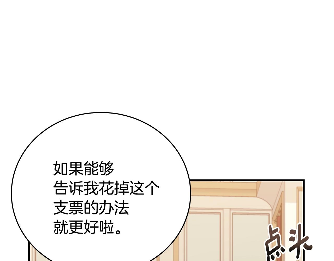 第31话 哥哥205