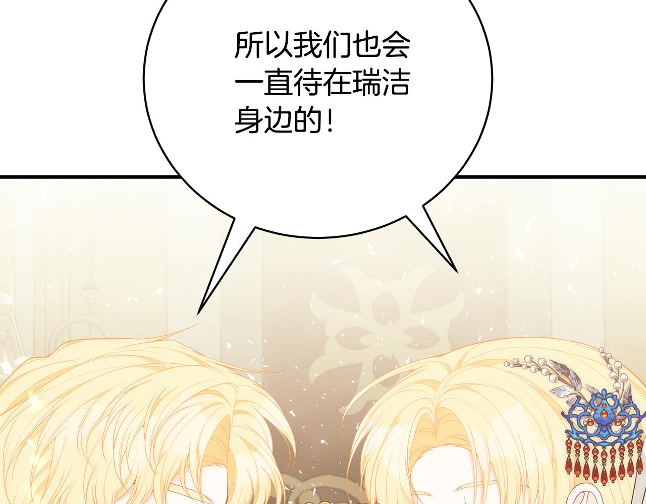 第54话 许下约定200