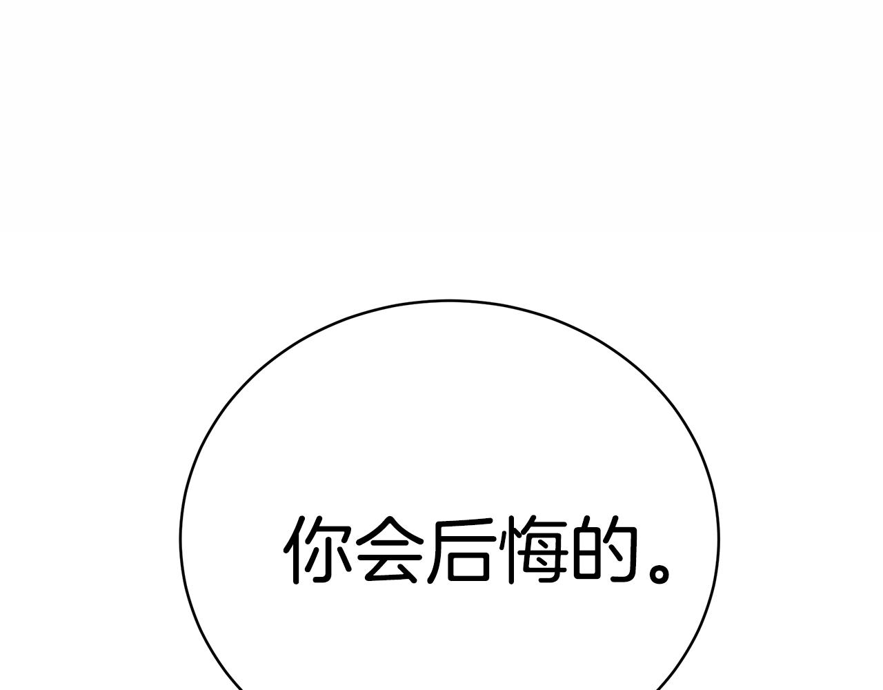 第4话 不许欺负妈妈！11