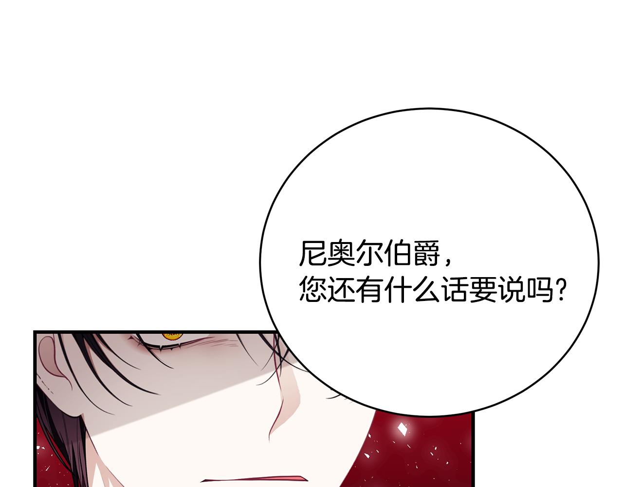 第38话 审判172