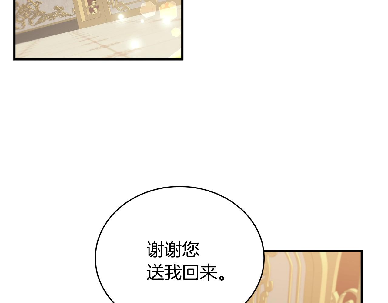 第22话 叫爸爸58