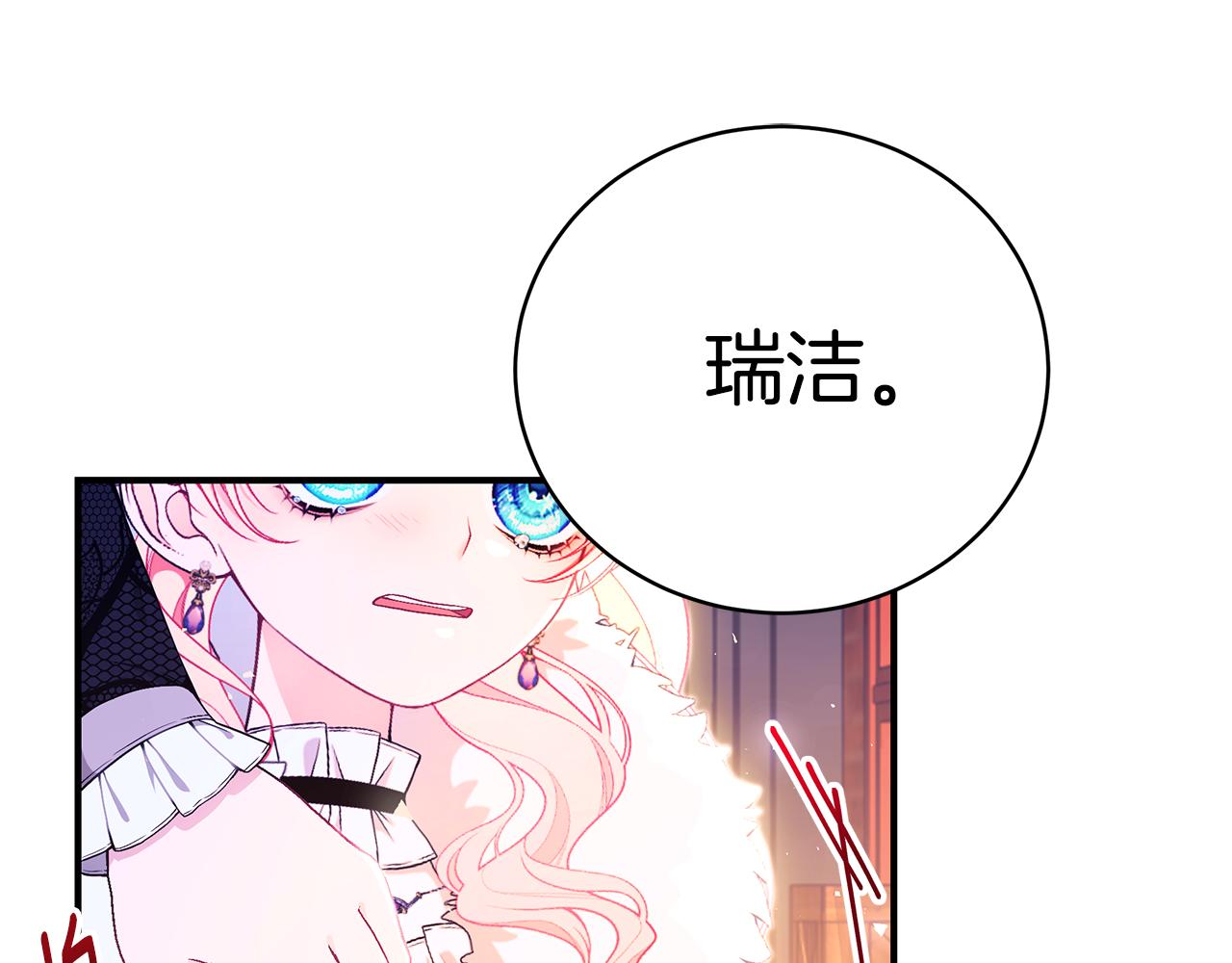 第43话 教训47