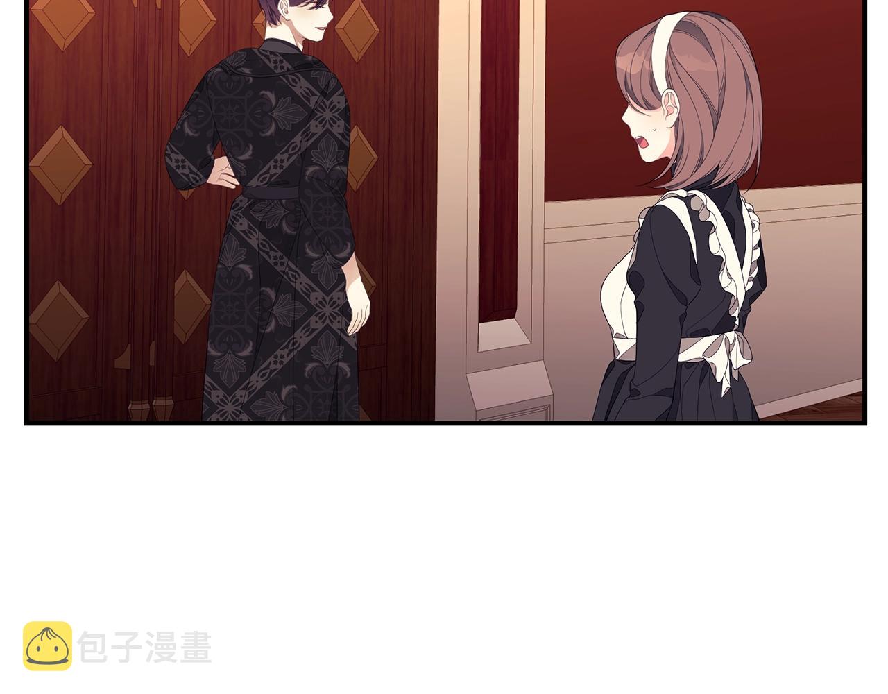 第8话 别再囚禁我！83