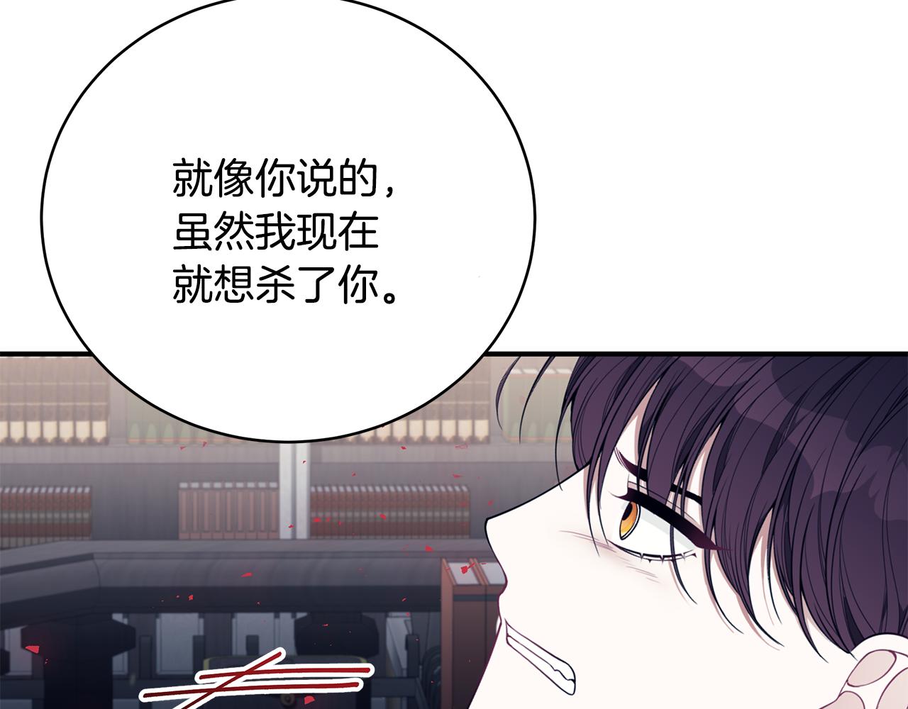 第37话 是真爱吗182
