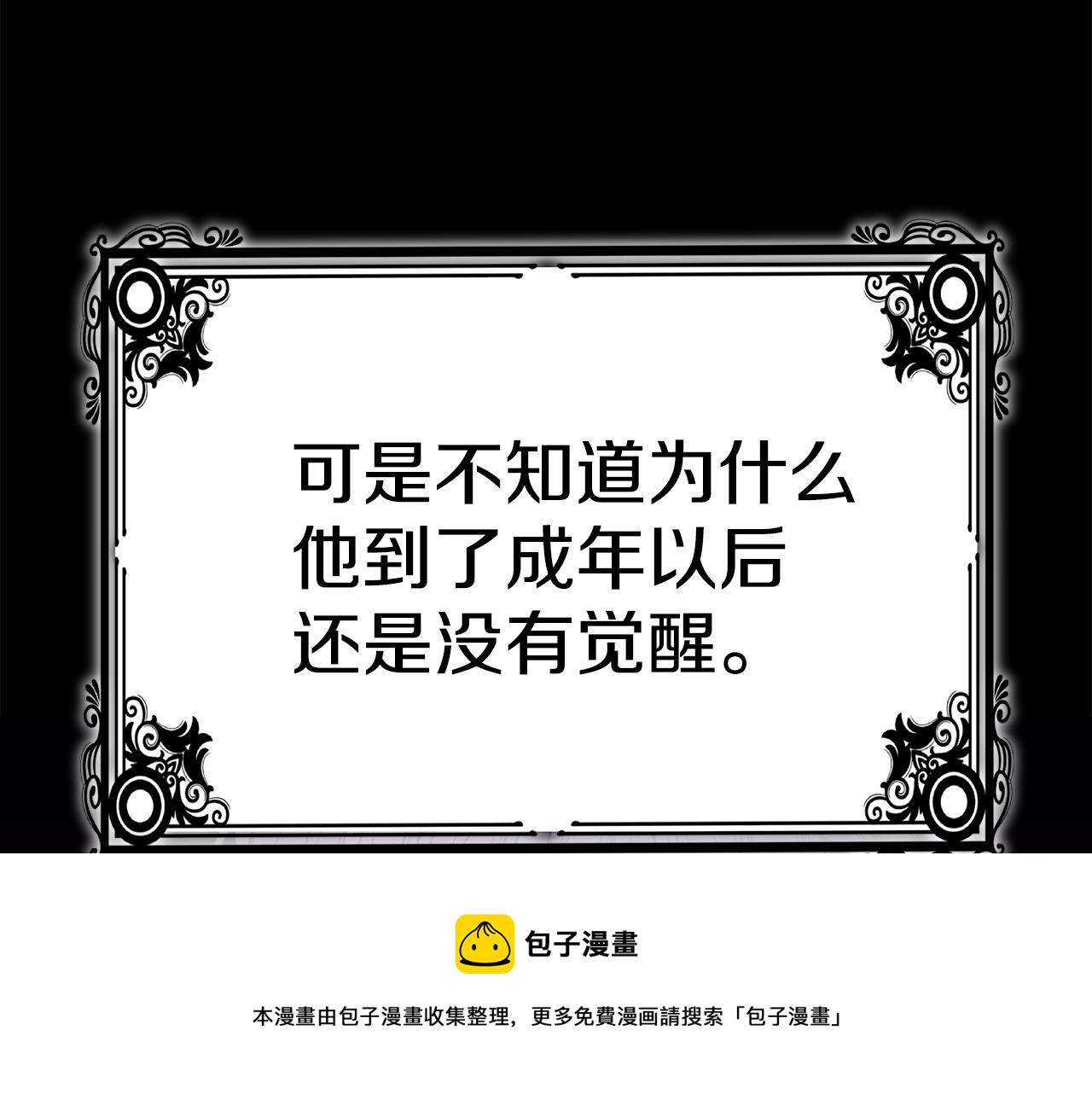 第39话 坦白236