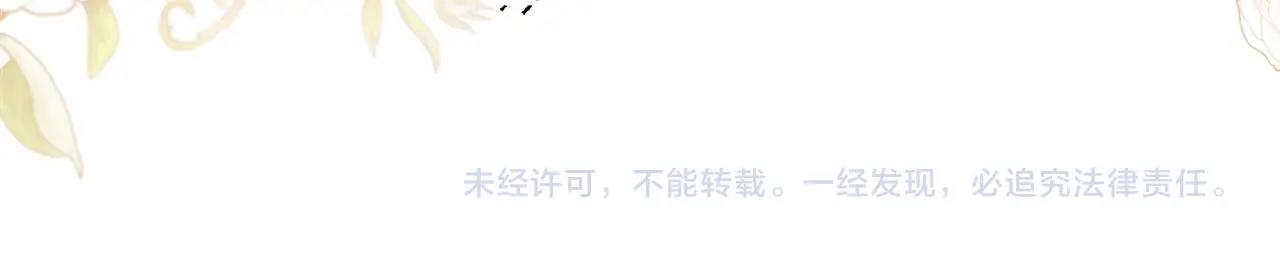 第18话 一起吃早饭吧233