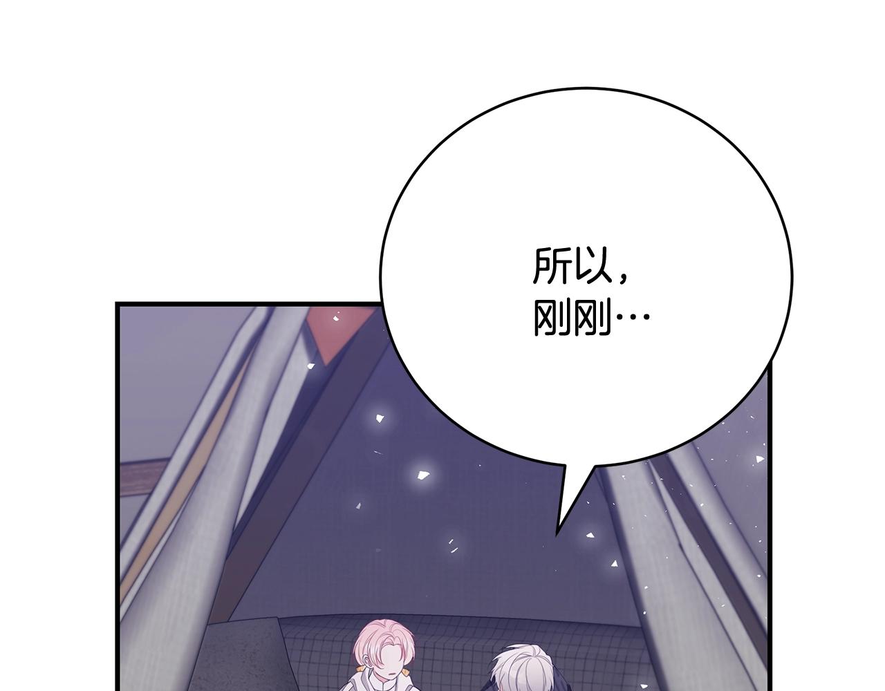 第33话 不要哭227