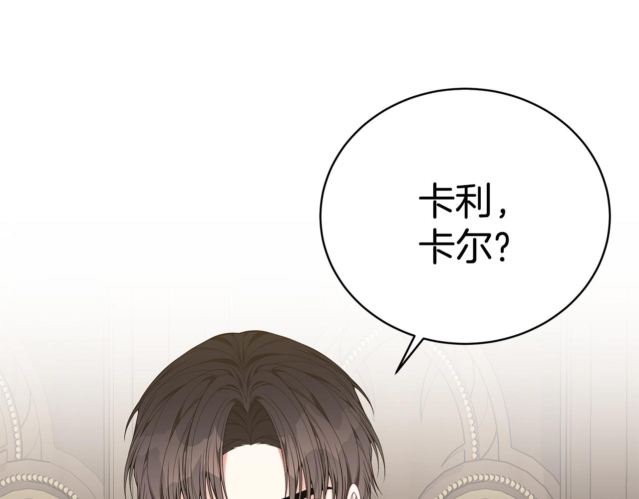 第29话 我好想你193