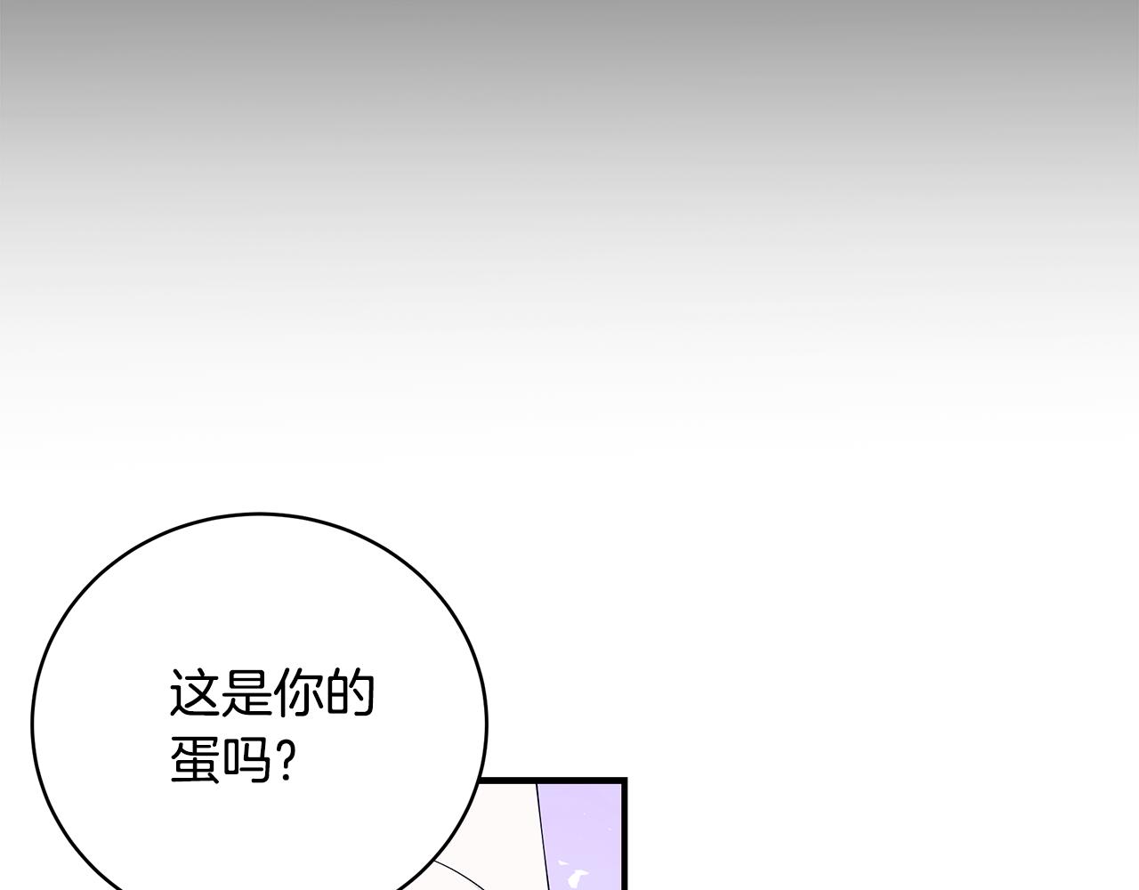第47话 传家宝其实是124