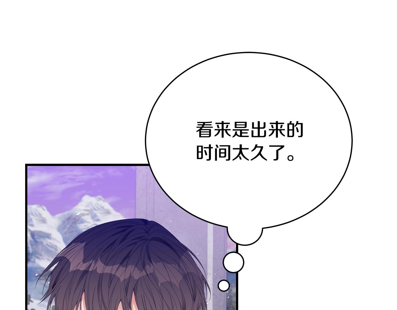 第21话 永恒的约定195