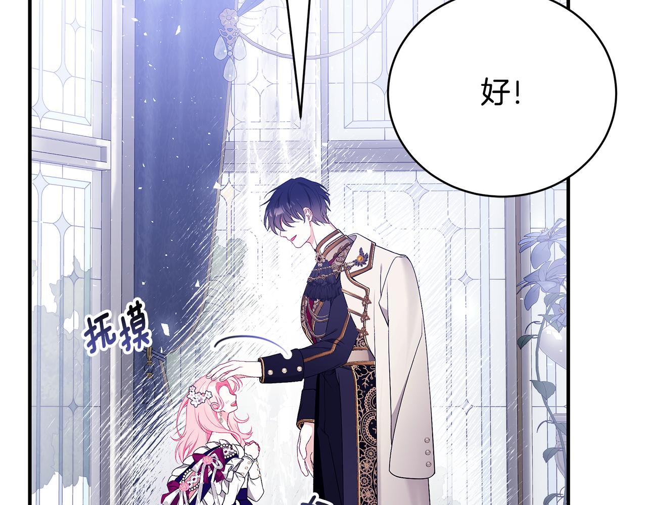 第56话 莫名被针对189