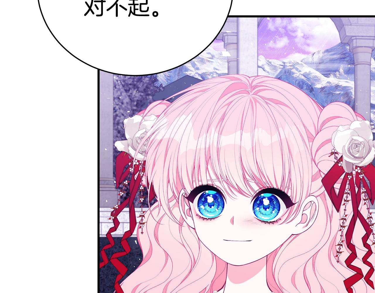 第45话 安慰48