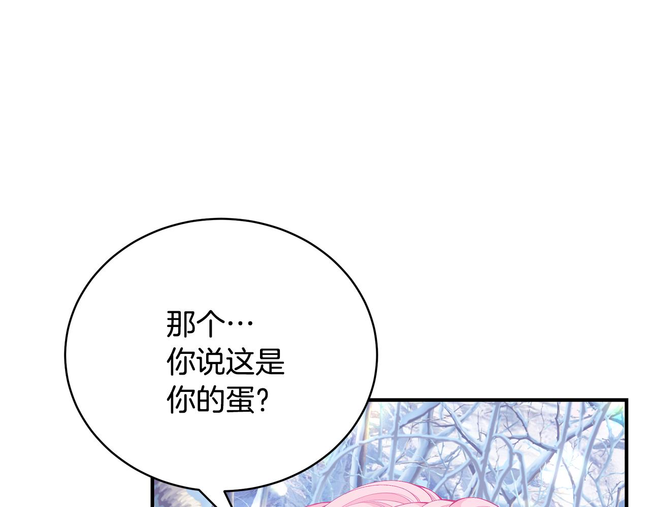 第47话 传家宝其实是140