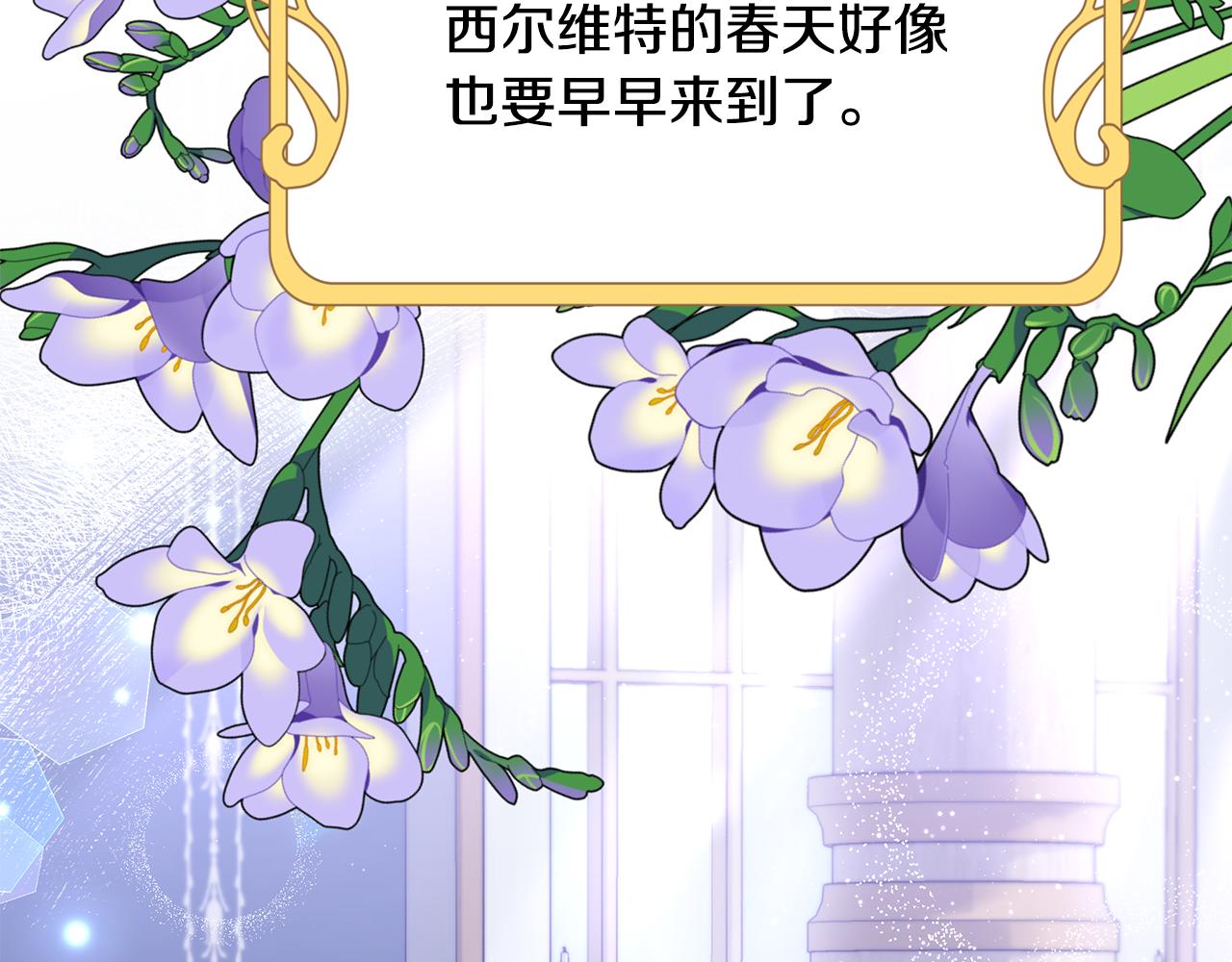 第56话 莫名被针对161