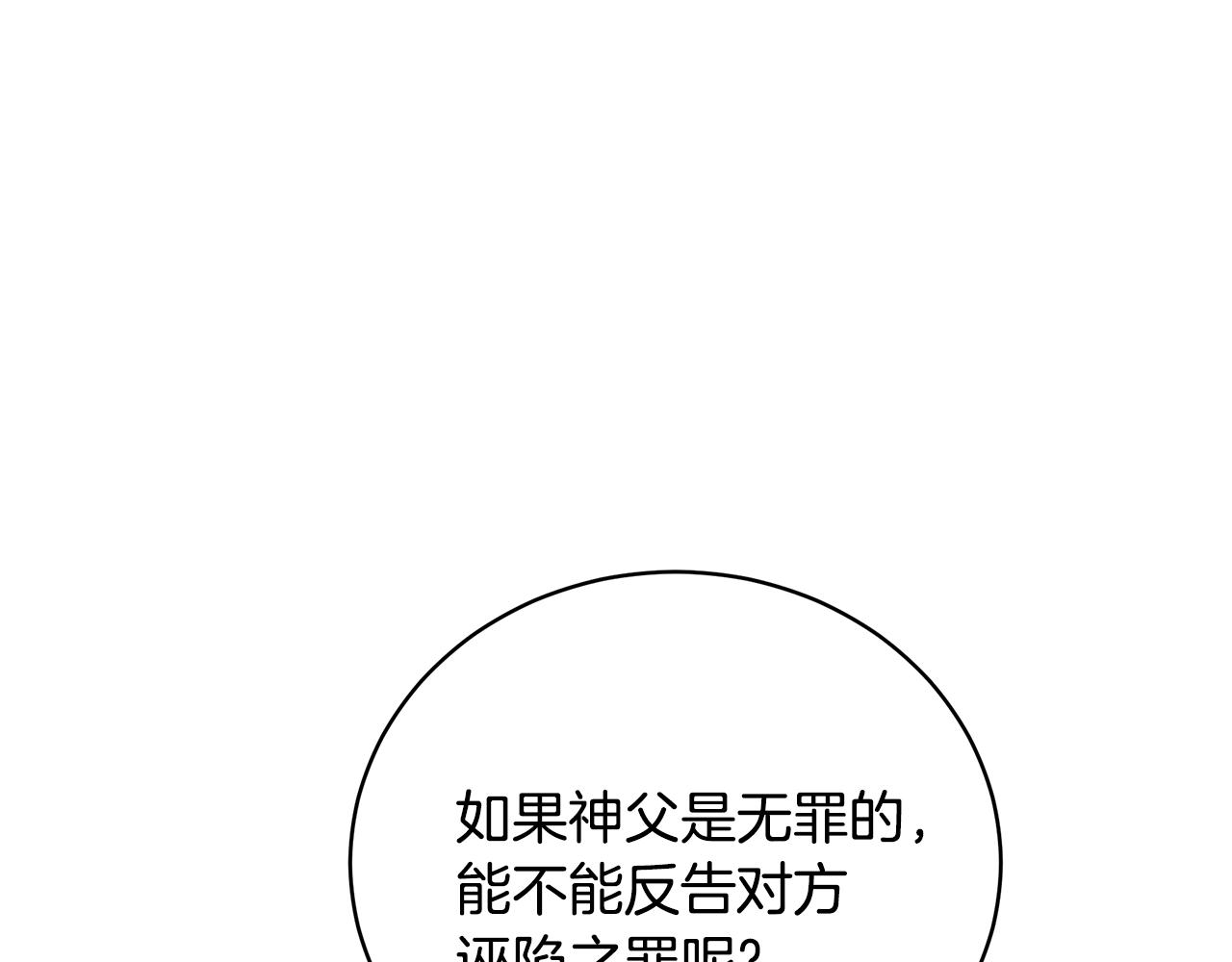 第36话 爸爸的爱119