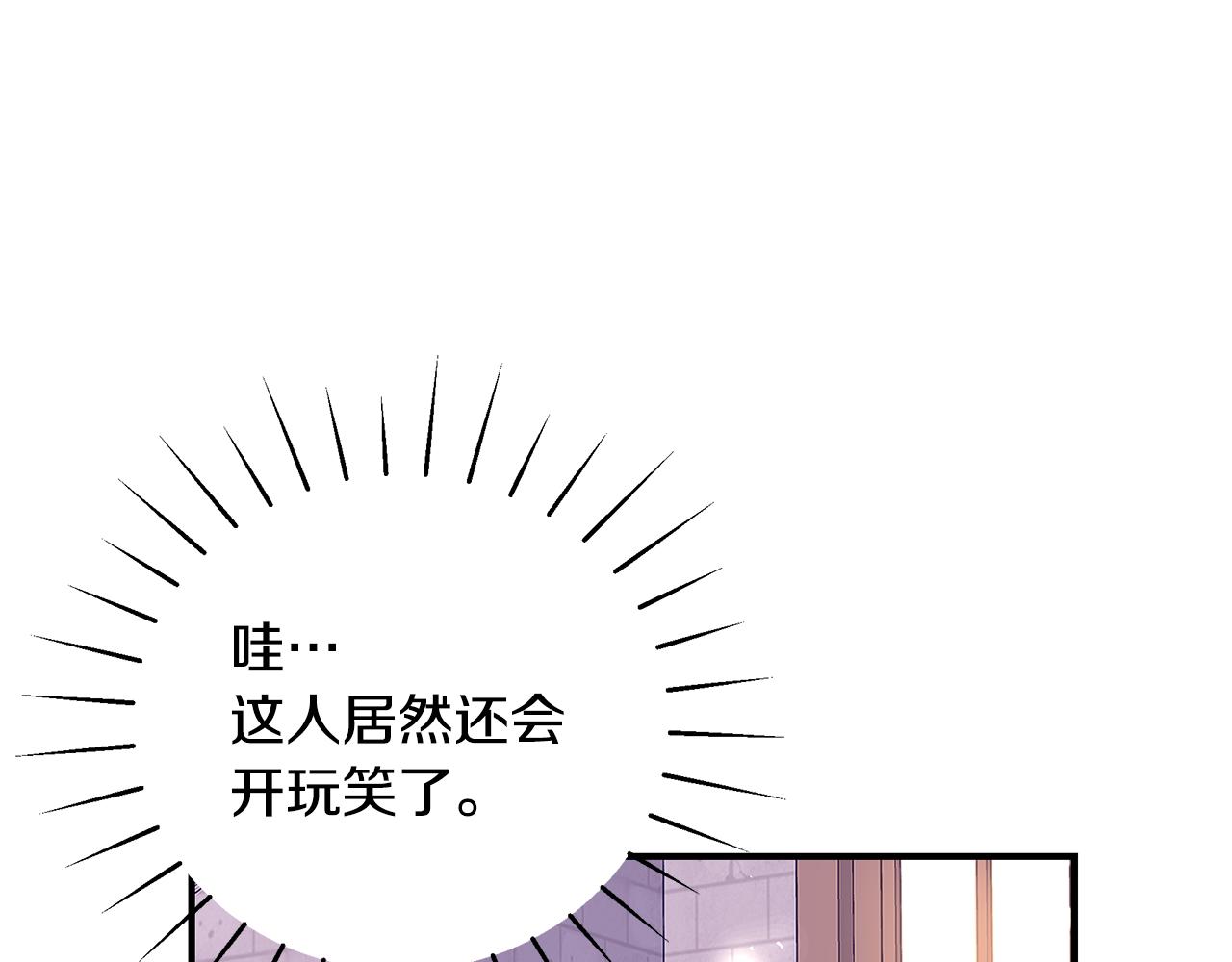 第50话 节日派对220