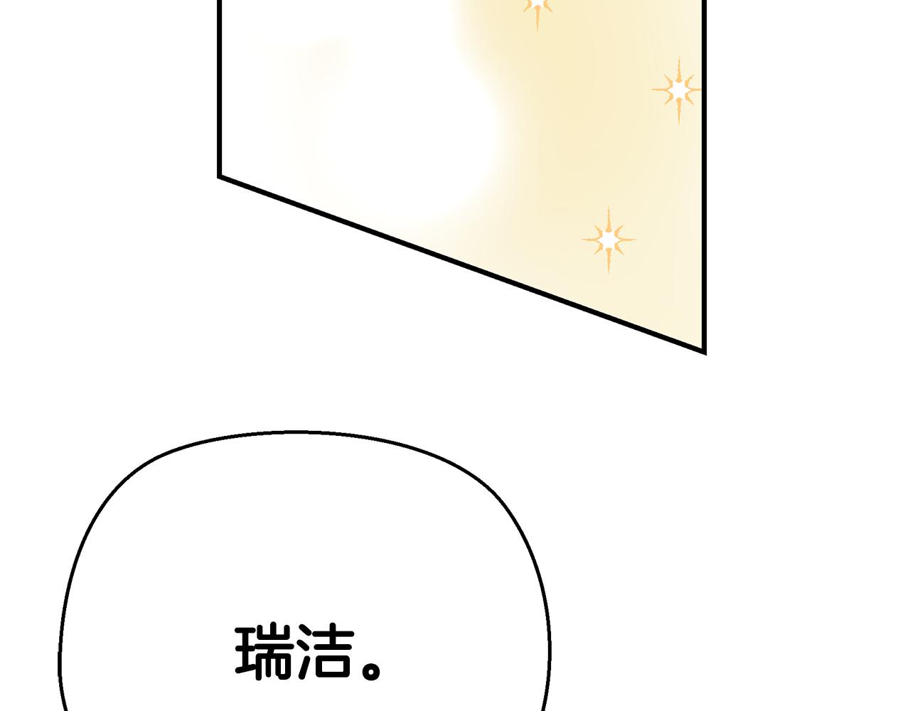 第56话 莫名被针对308
