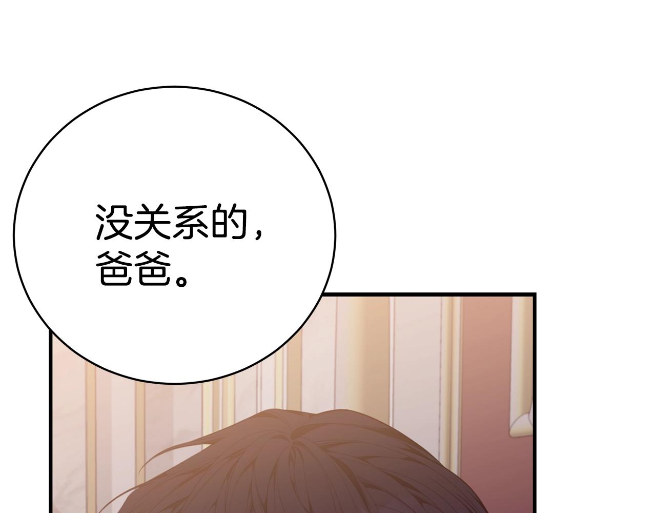 第35话 忏悔108