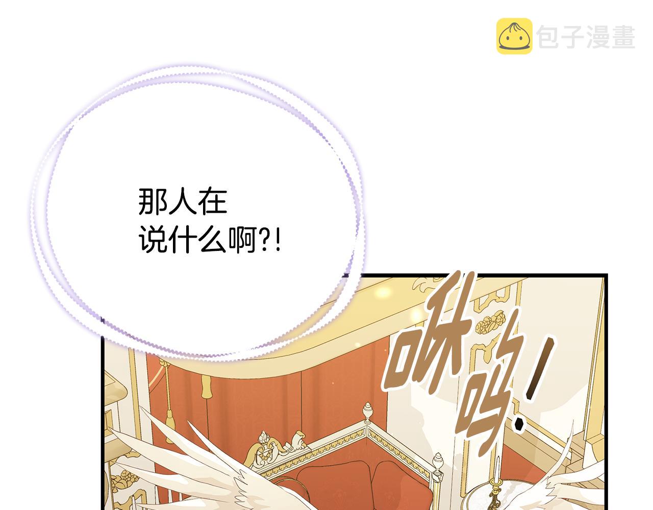 第49话 他的脸红127