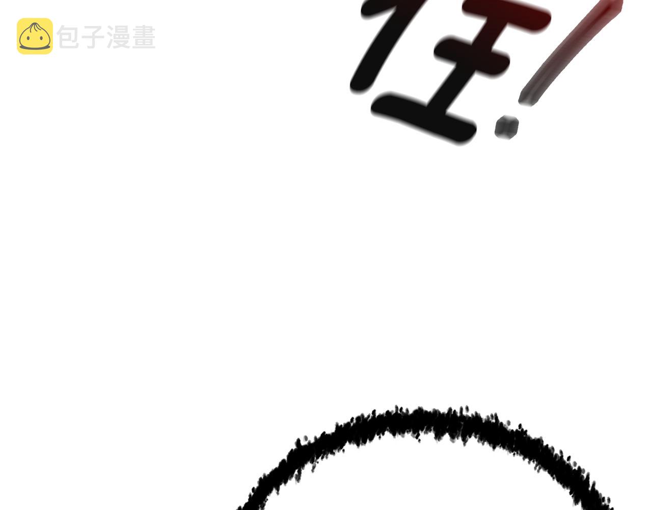 第39话 坦白22