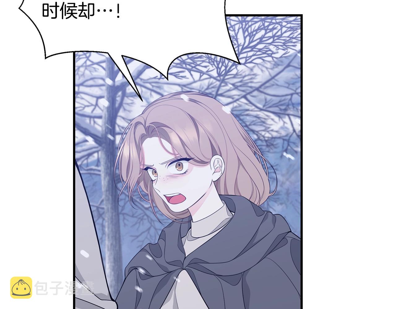 第4话 不许欺负妈妈！73