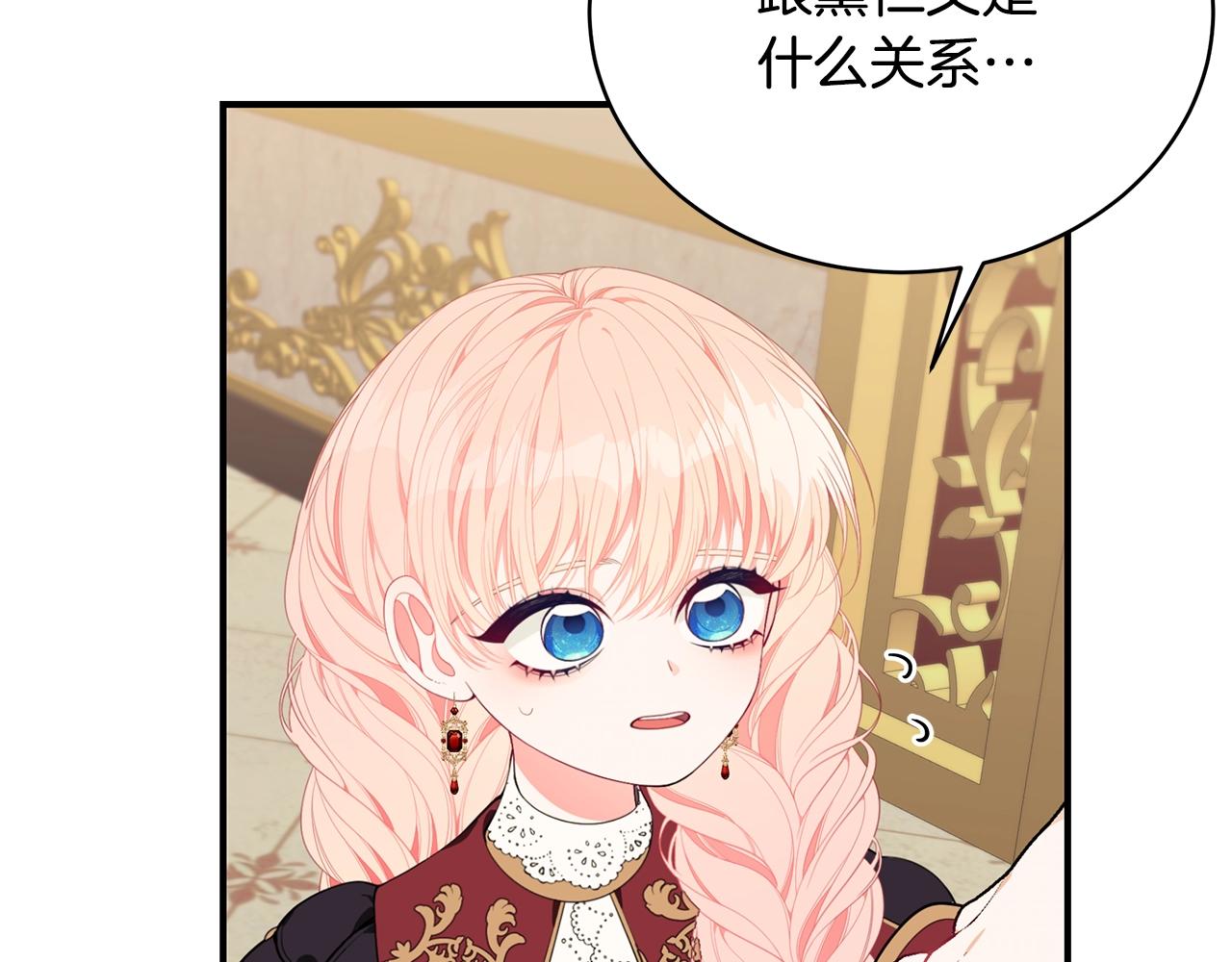 第22话 叫爸爸69