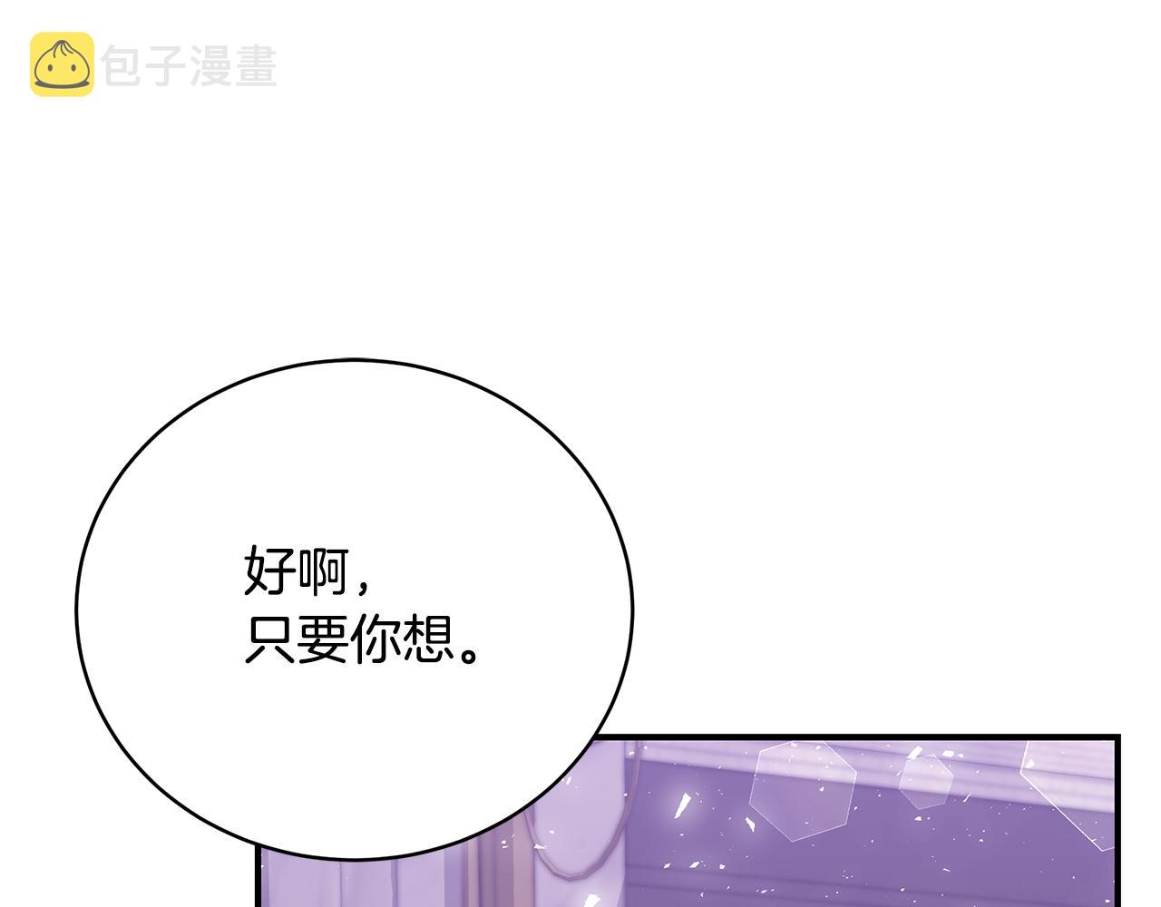 第43话 教训156
