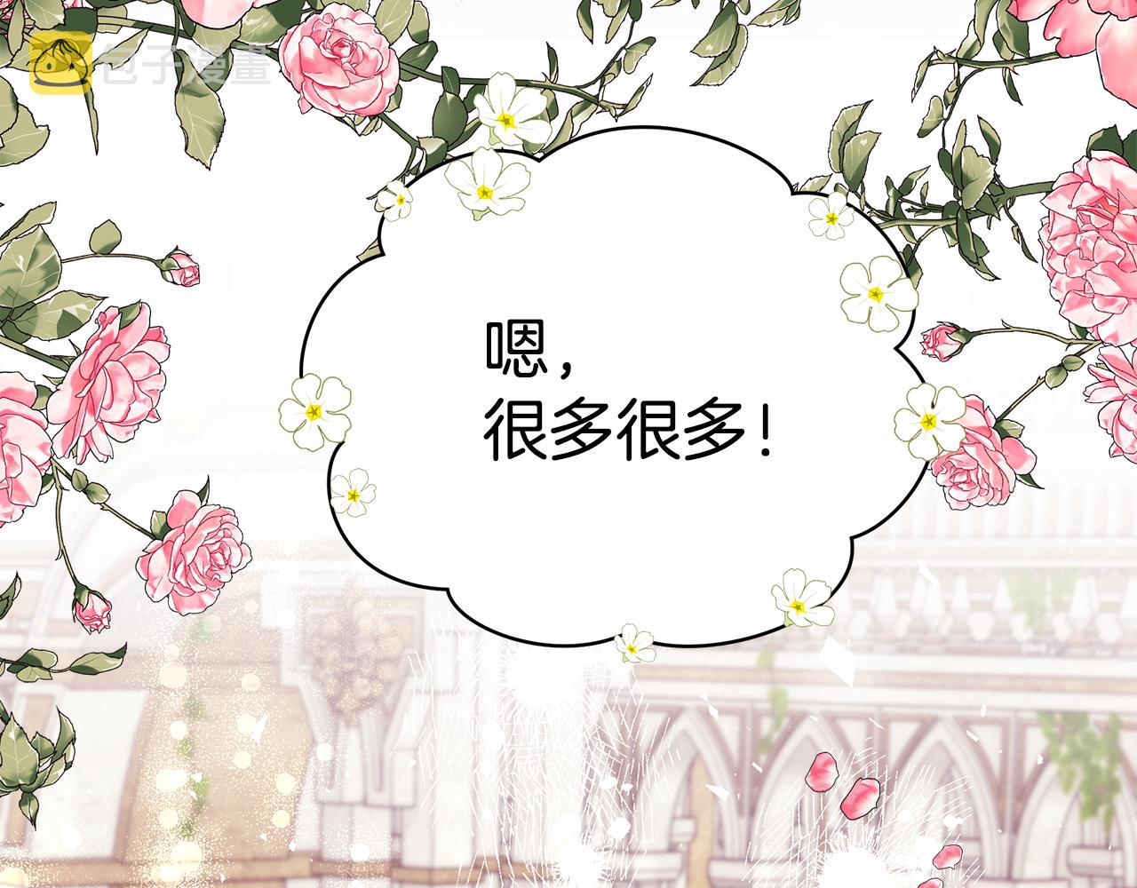 第55话 奇怪的感情140