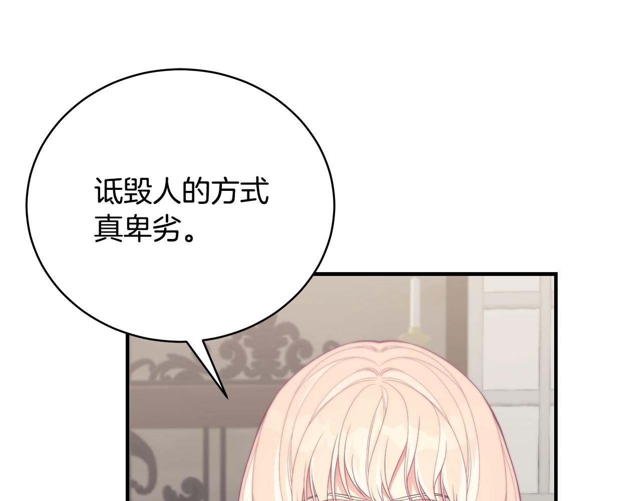 第11话 踏上旅途141