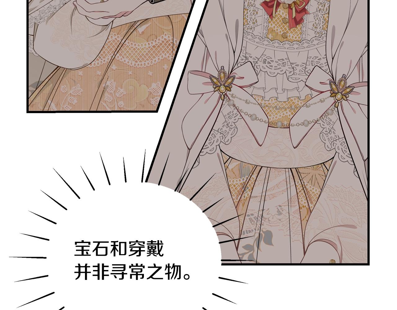 第33话 不要哭41
