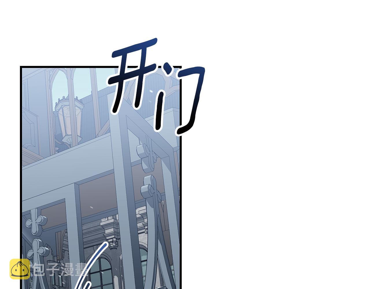 第37话 是真爱吗4
