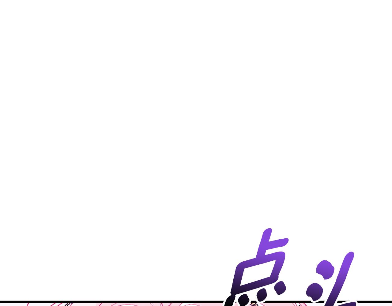第50话 节日派对205