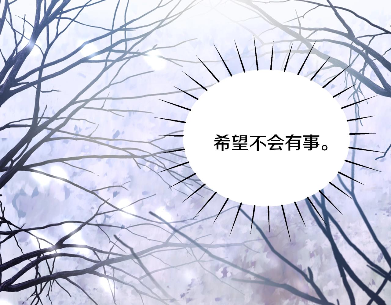 第4话 不许欺负妈妈！46