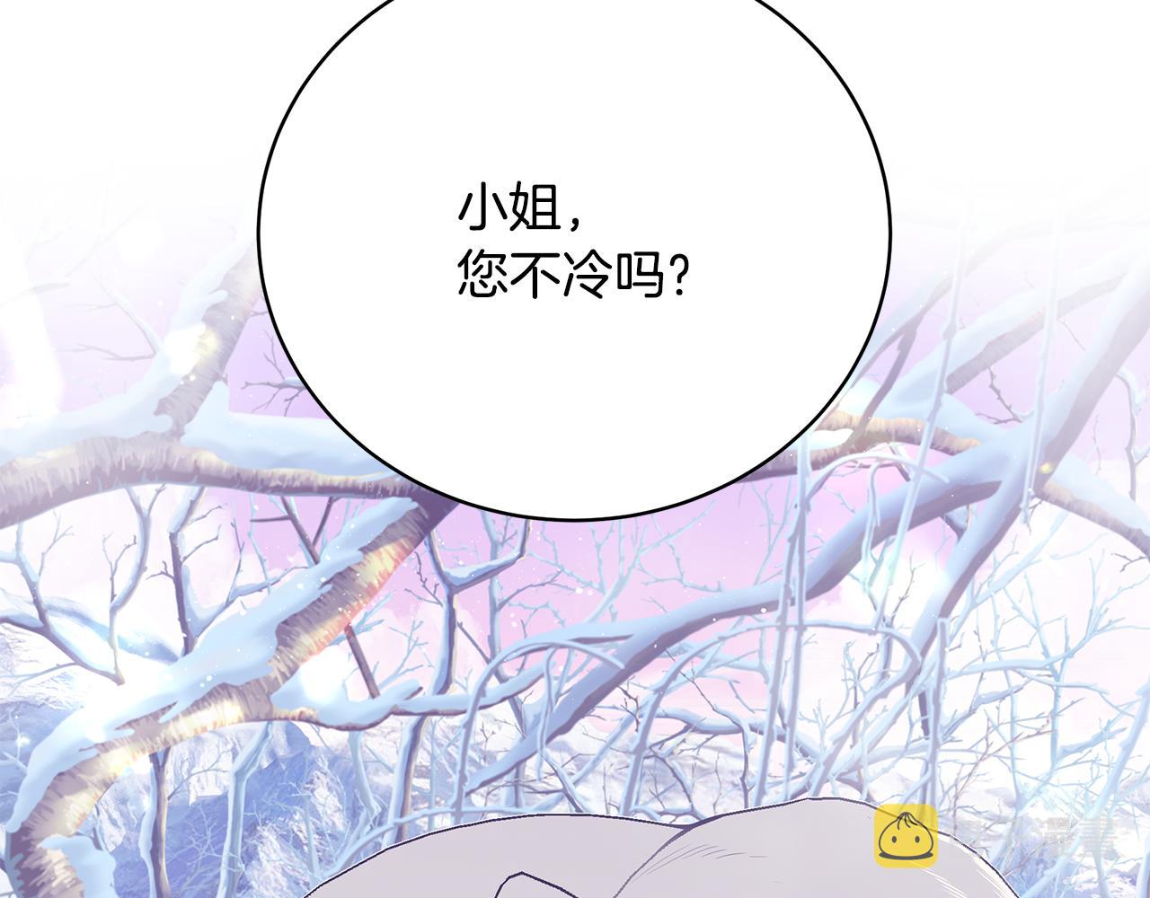 第46话 传家宝164