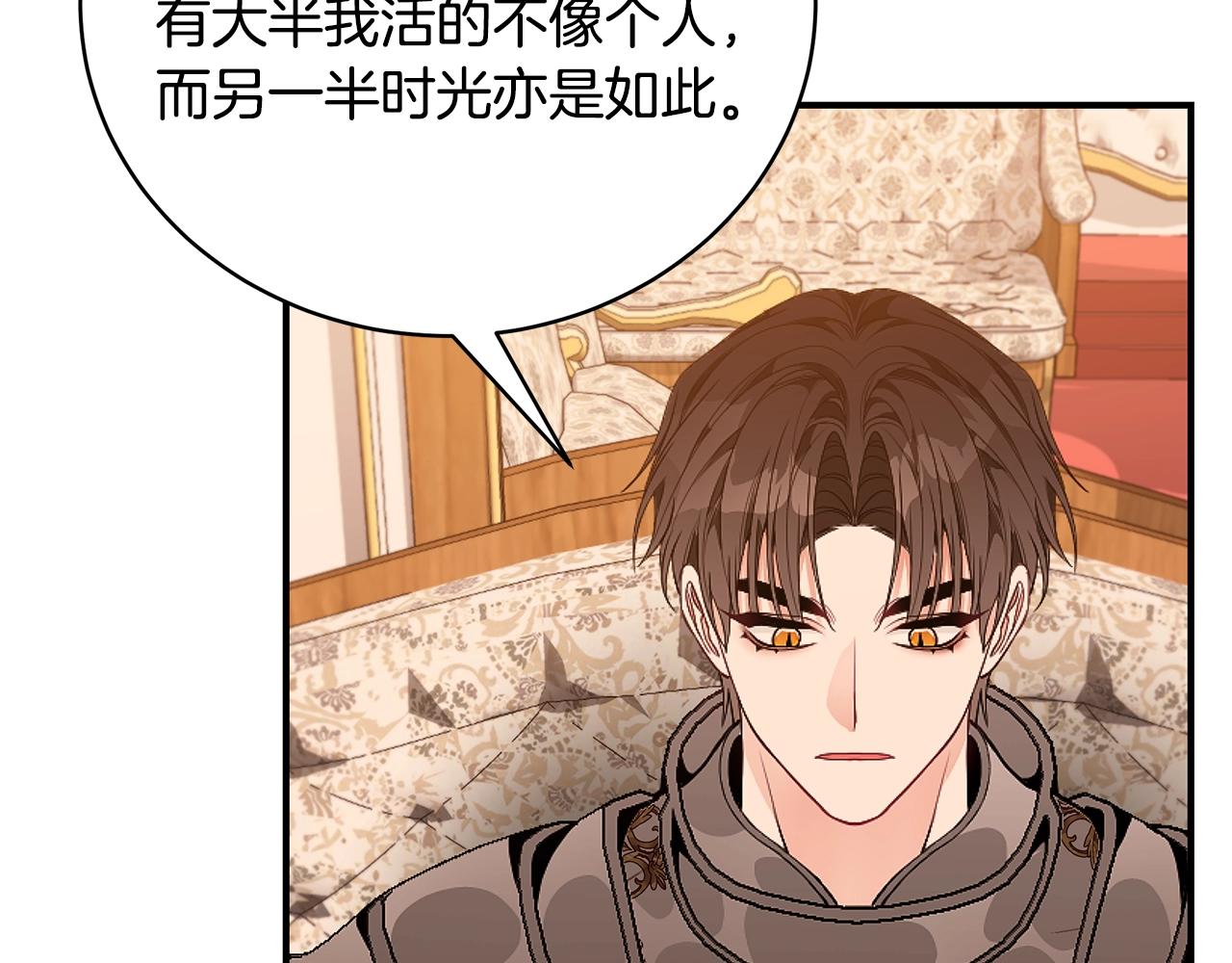 第36话 爸爸的爱141