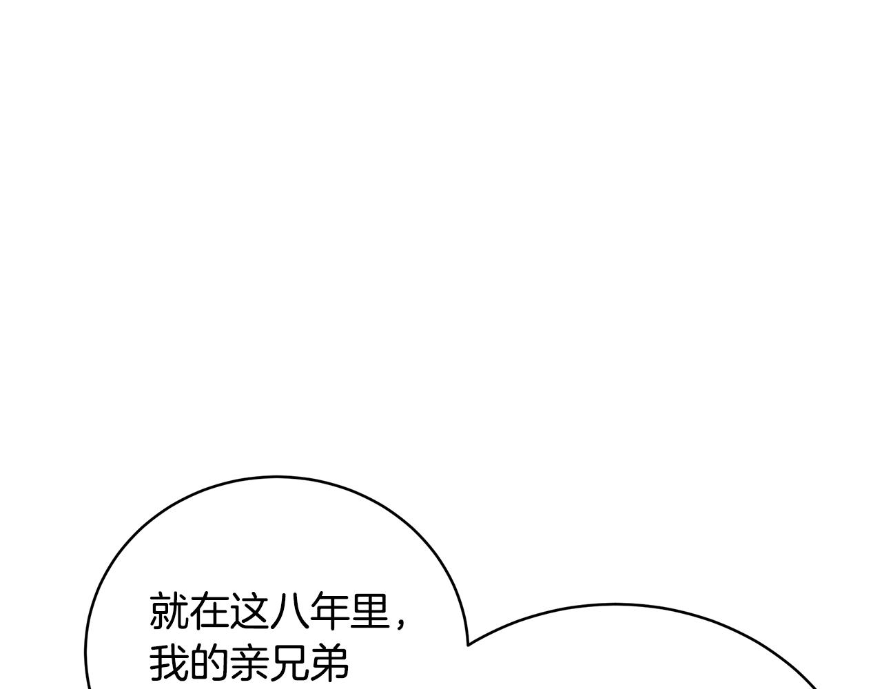 第36话 爸爸的爱145