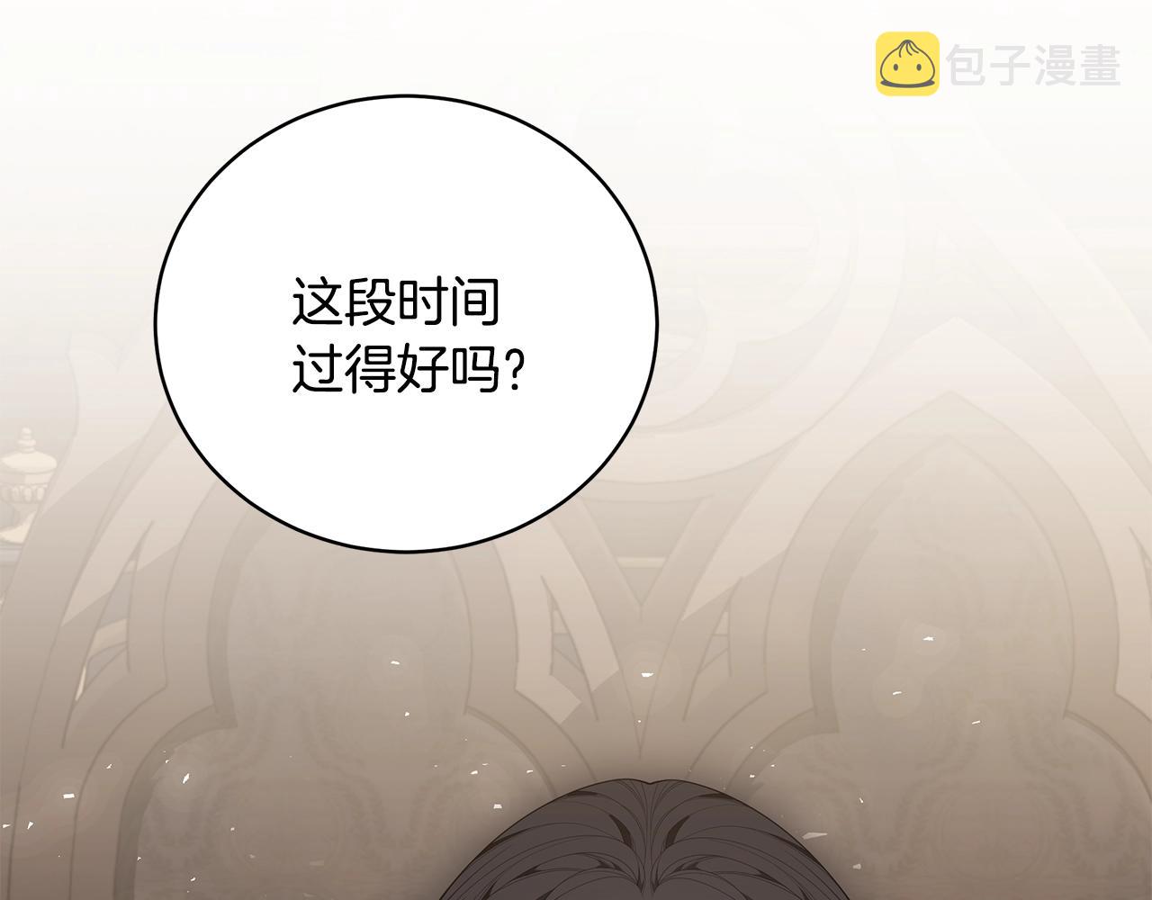 第31话 哥哥47