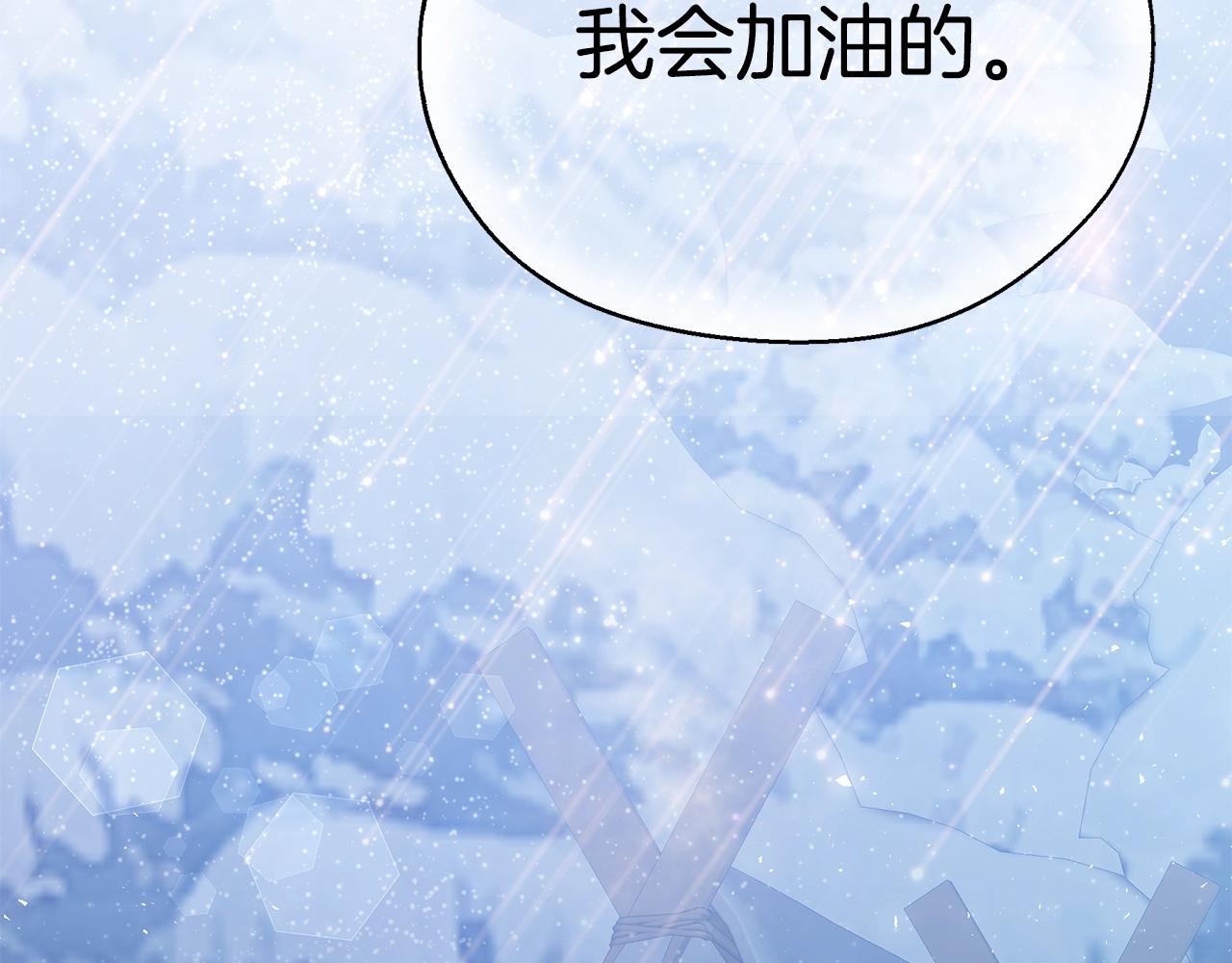 第34话 他的安慰69