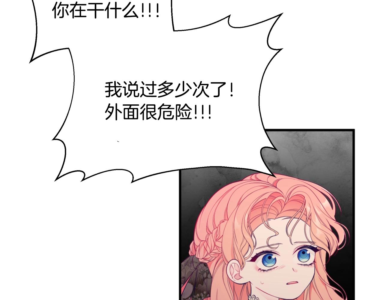 第1话 笼中少女26