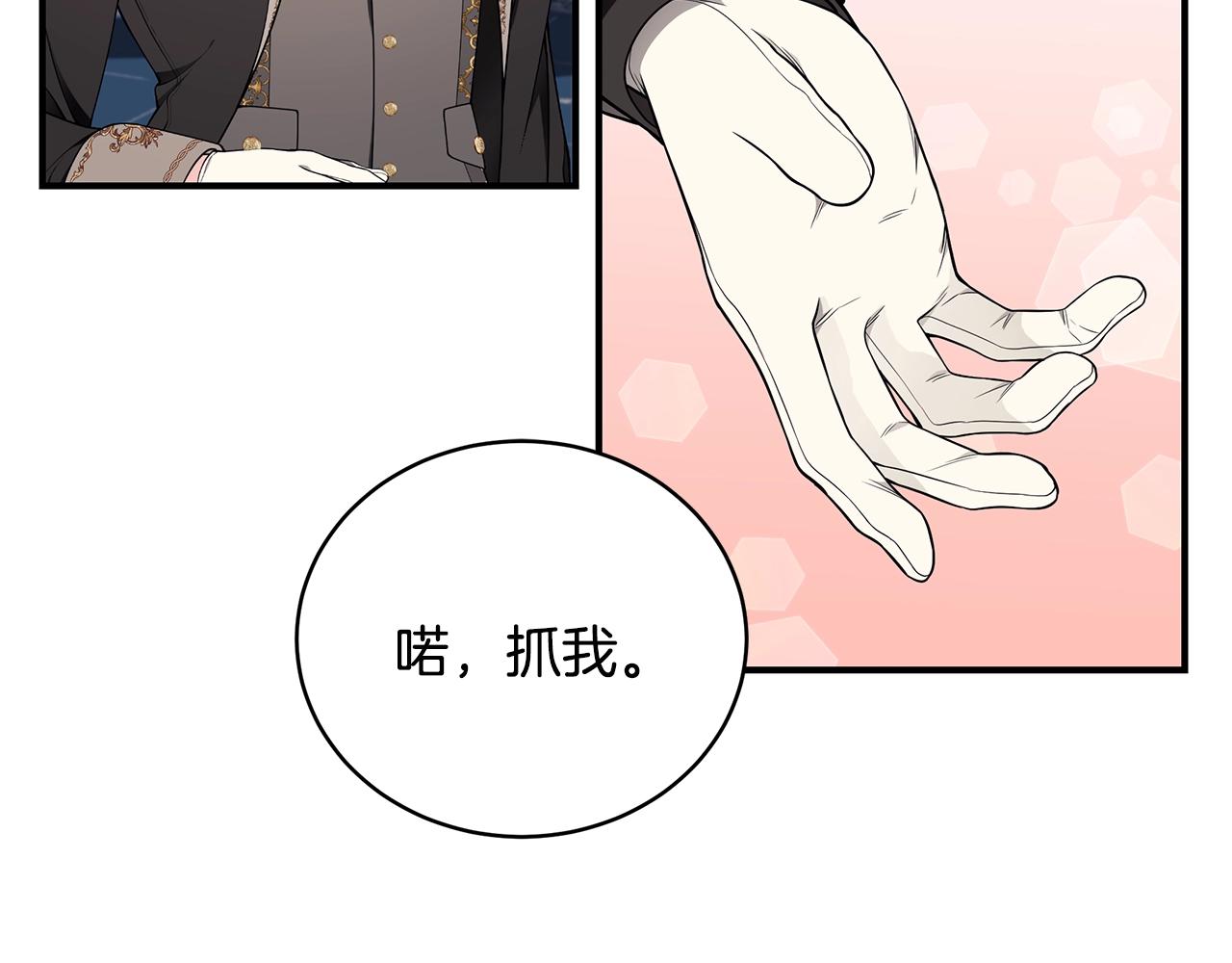 第31话 哥哥12