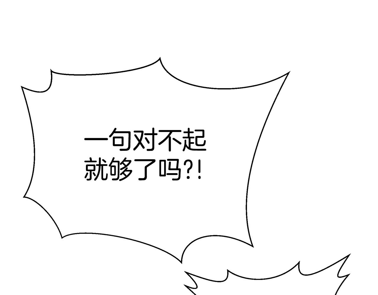 第4话 不许欺负妈妈！130