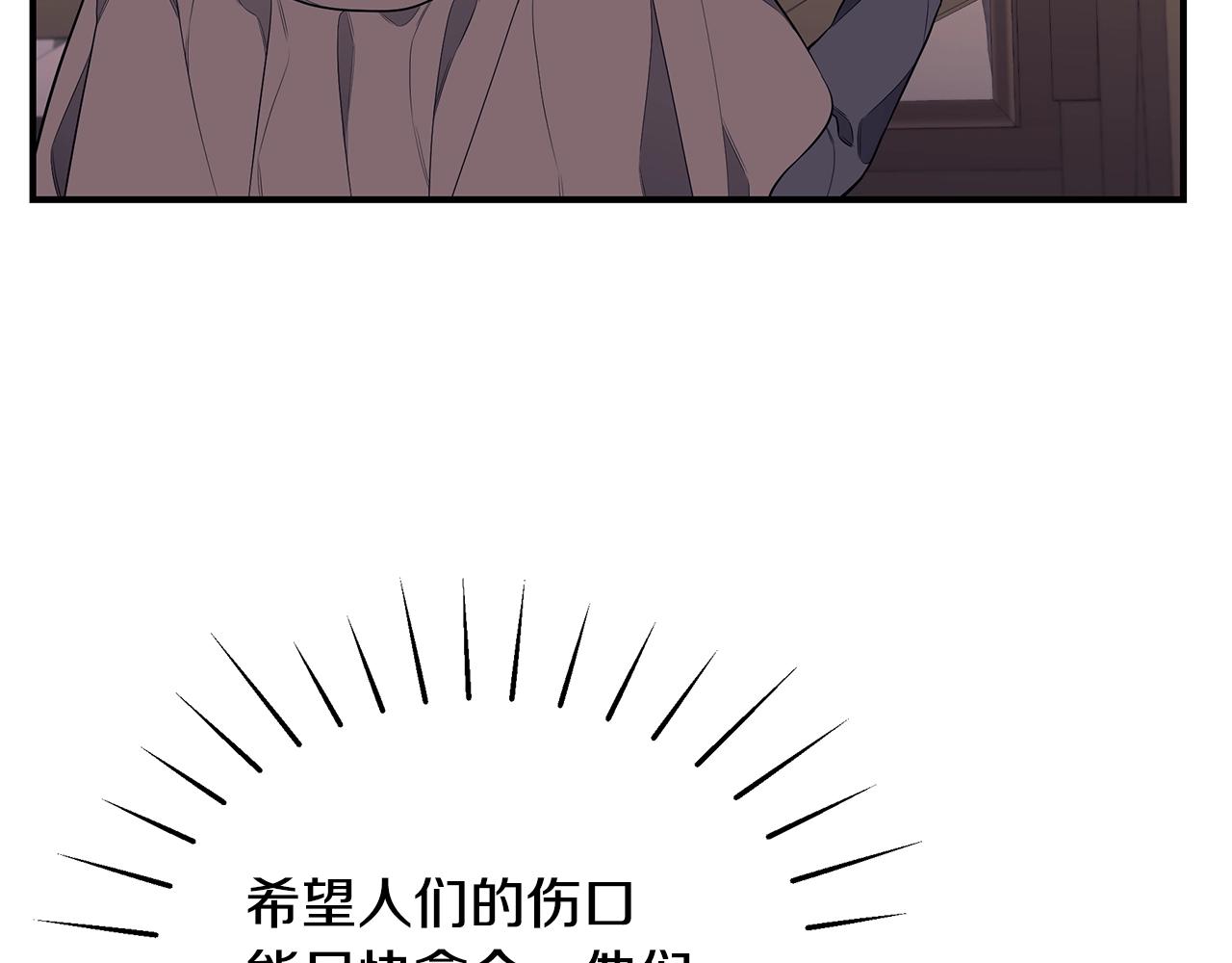 第5话 厄运来临132