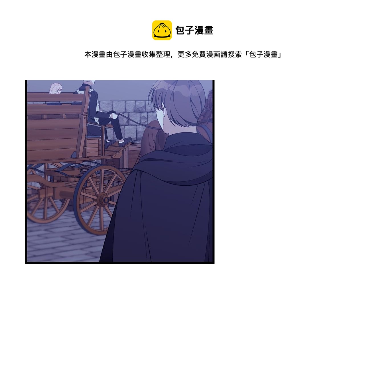 第10话 第二次机会119