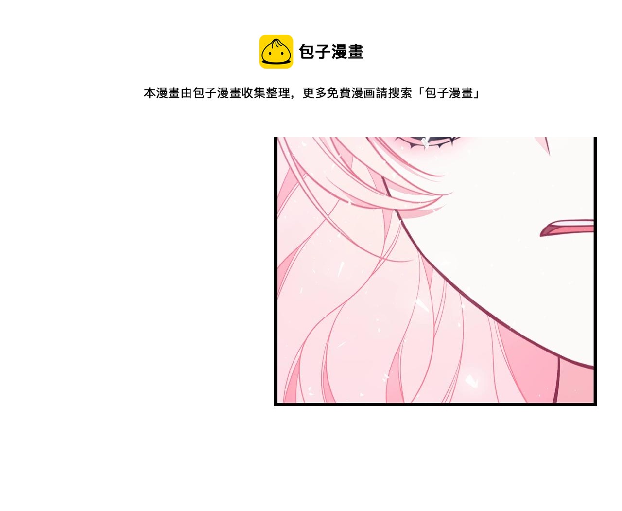 第28话 得救了！182